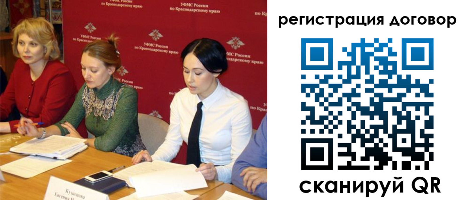 временная регистрация для всех в Магнитогорске