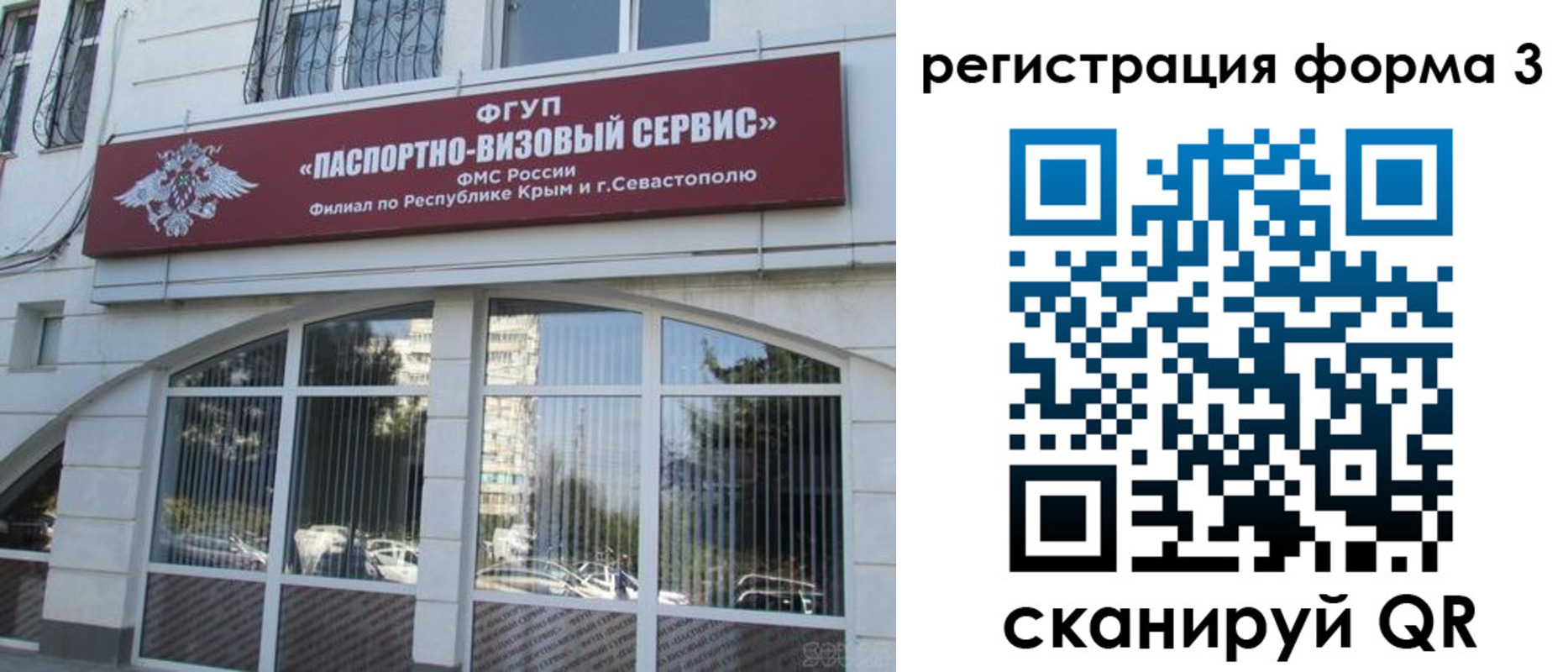прописка от собственника в Магнитогорске