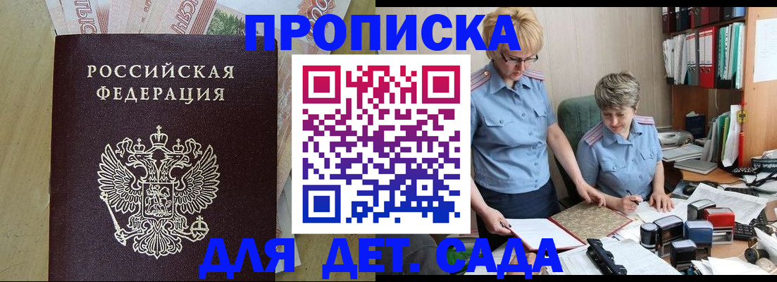 миграционный учет в Магнитогорске